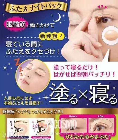 日本割双眼皮多少钱