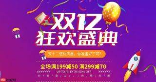 什么用户有校园专享价