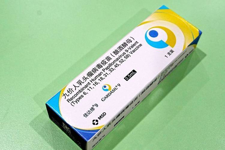 The nine-price vaccine in nakayama city