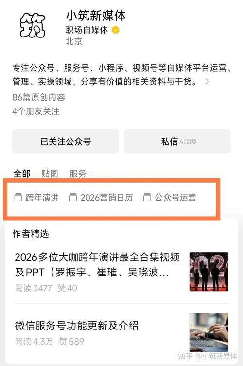 2026国内视频网站排名