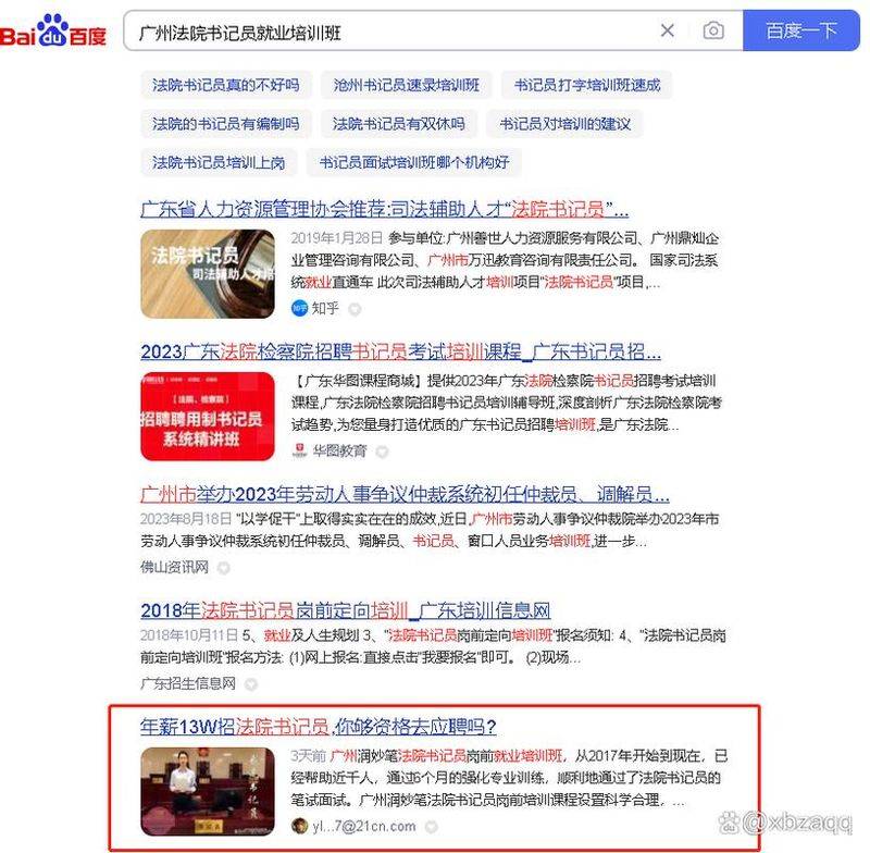 2026国内视频网站排名
