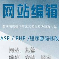 seo优化方案ppt