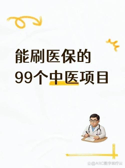 Medical price reform