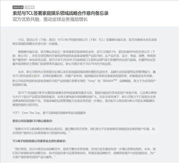 tcl电视维修费用标准