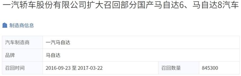 马6遥控器匹配方法