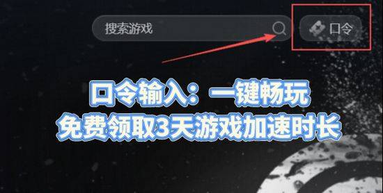 什么用户有校园专享价