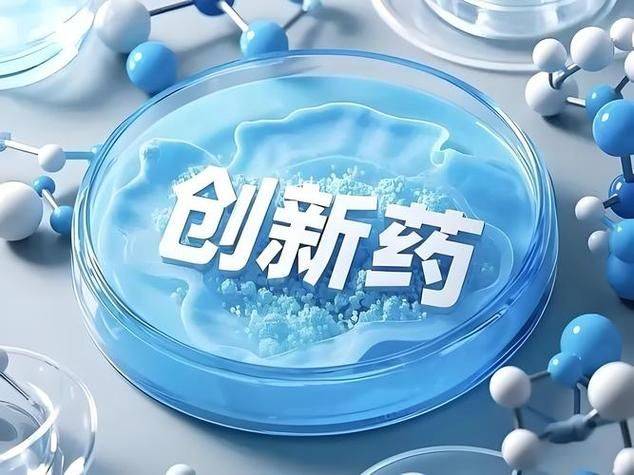 医药价格改革