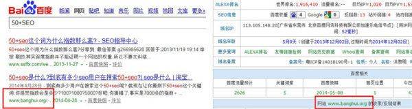 The site's ranking is based on that
