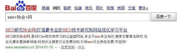 The site's ranking is based on that