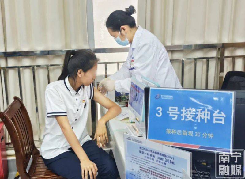 The nine-price vaccine in nakayama city