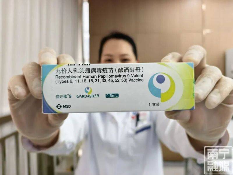 The nine-price vaccine in nakayama city