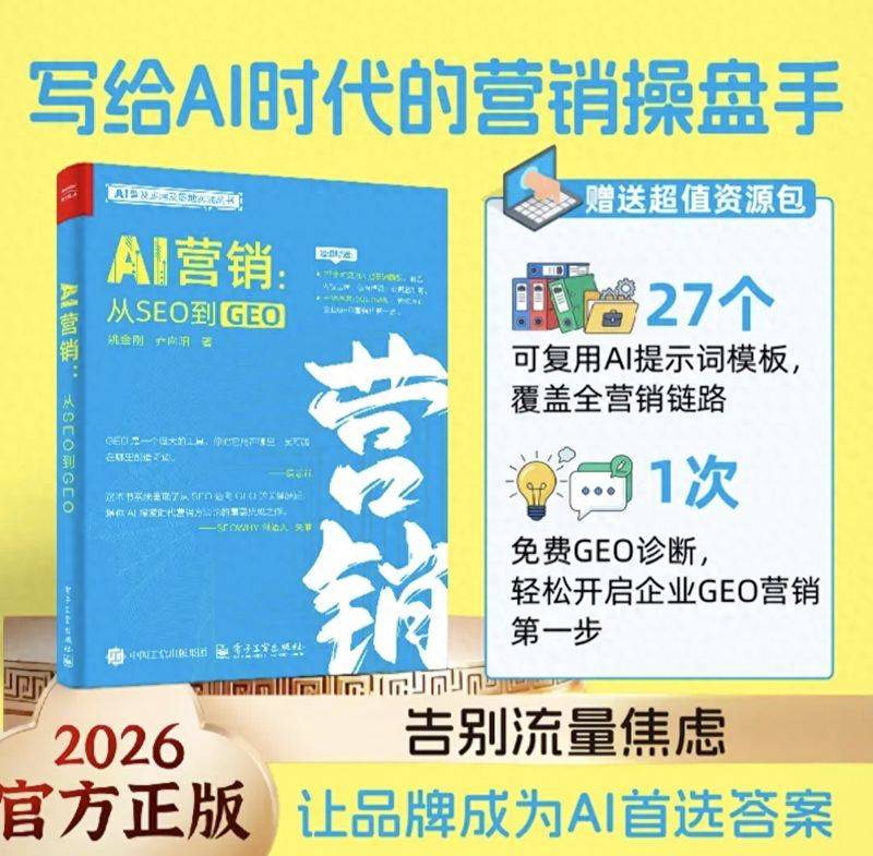 seo书籍推荐
