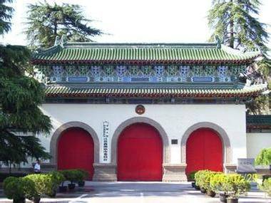 Nanjing property maintenance fund
