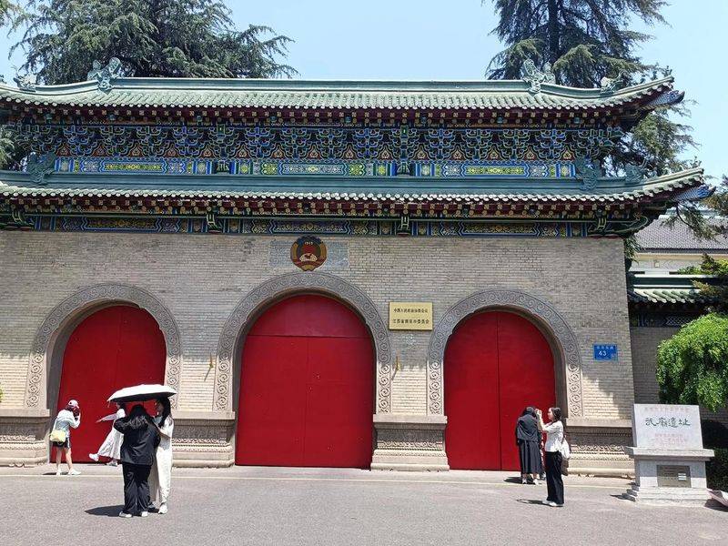 Nanjing property maintenance fund