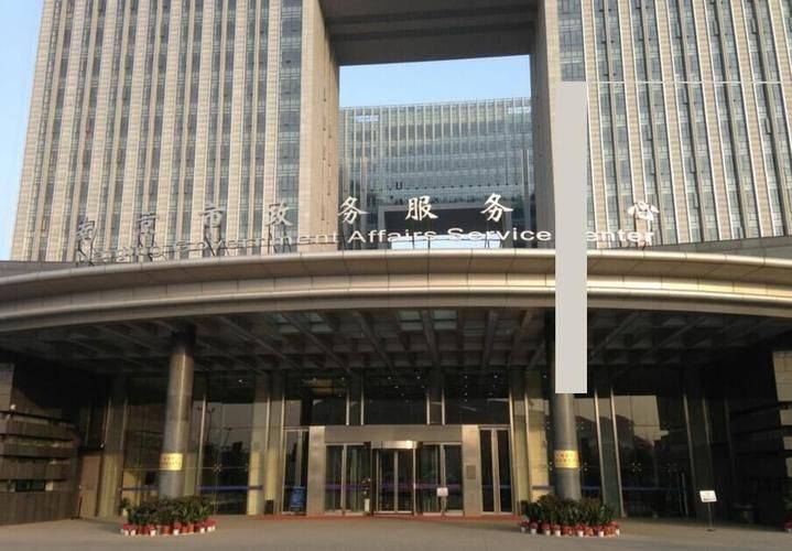 Nanjing property maintenance fund