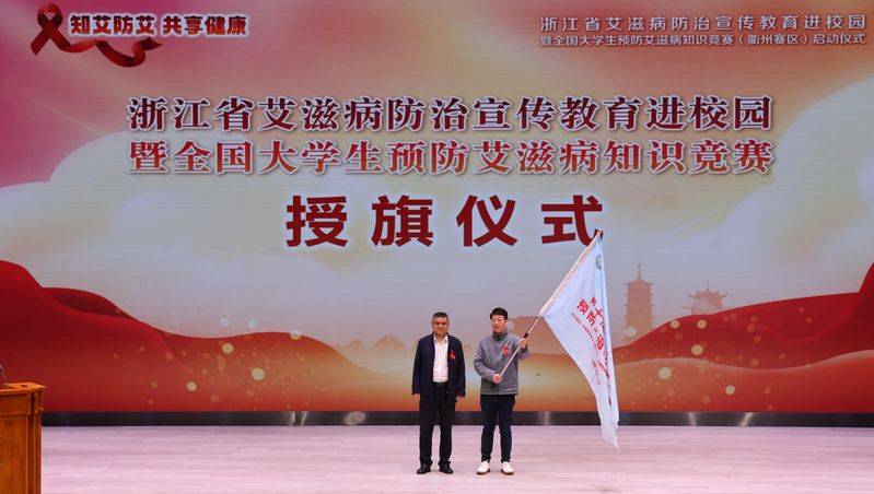 学校预防艾滋病基本知识问答试题