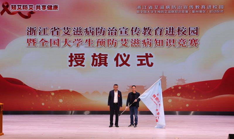 学校预防艾滋病基本知识问答试题