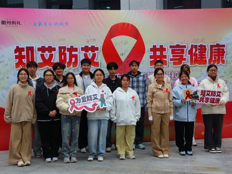学校预防艾滋病基本知识问答试题