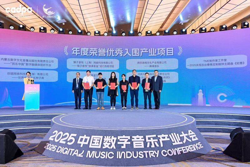 音乐网站排名