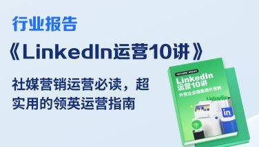 Course on foreign trade seo