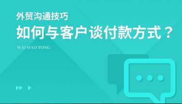 Course on foreign trade seo
