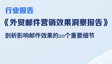 Course on foreign trade seo