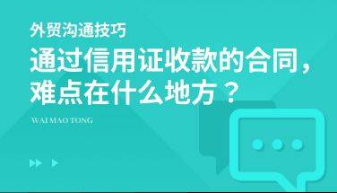 Course on foreign trade seo