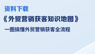 Course on foreign trade seo