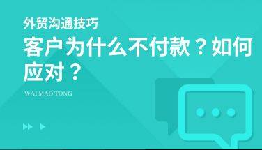 Course on foreign trade seo