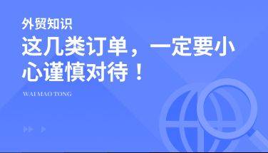 Course on foreign trade seo