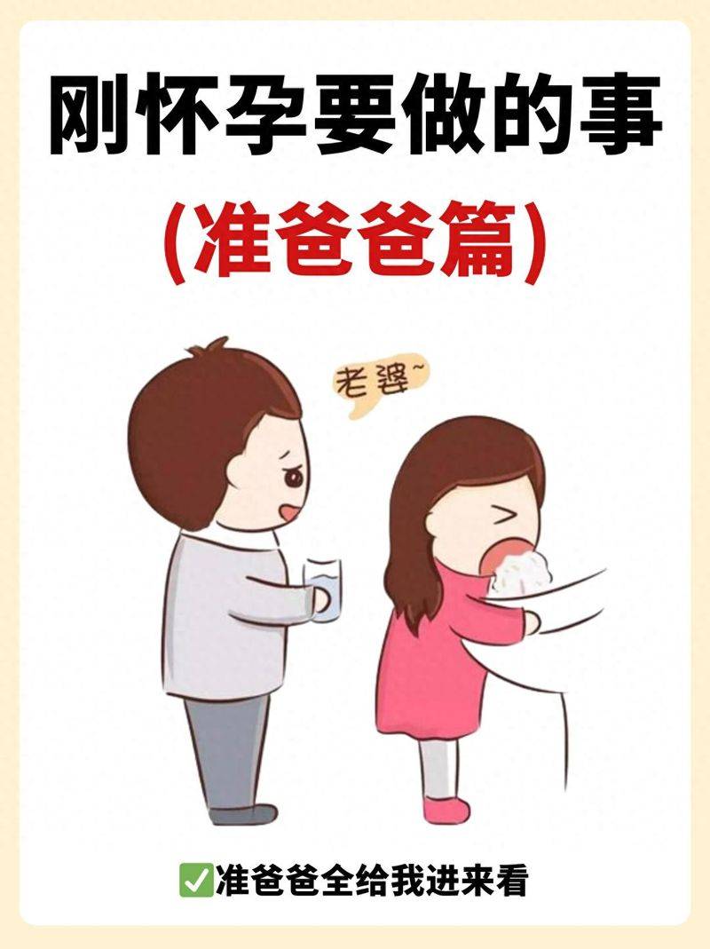 Information on childbirth for pregnant women