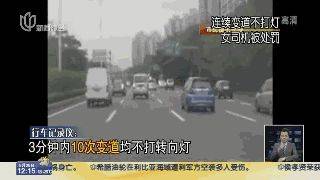 Old driver's driving experience