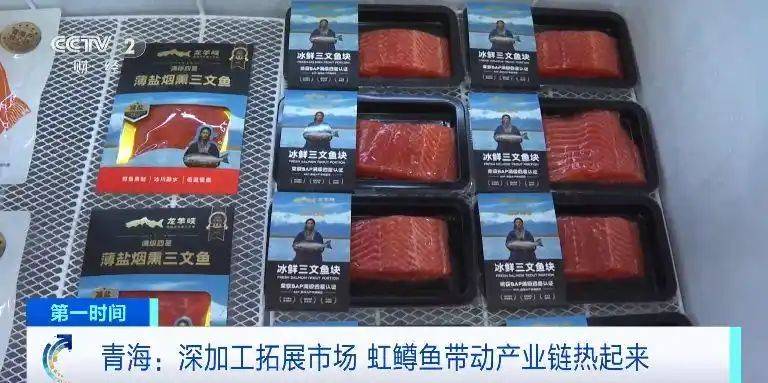 Price of rainbow trout feed