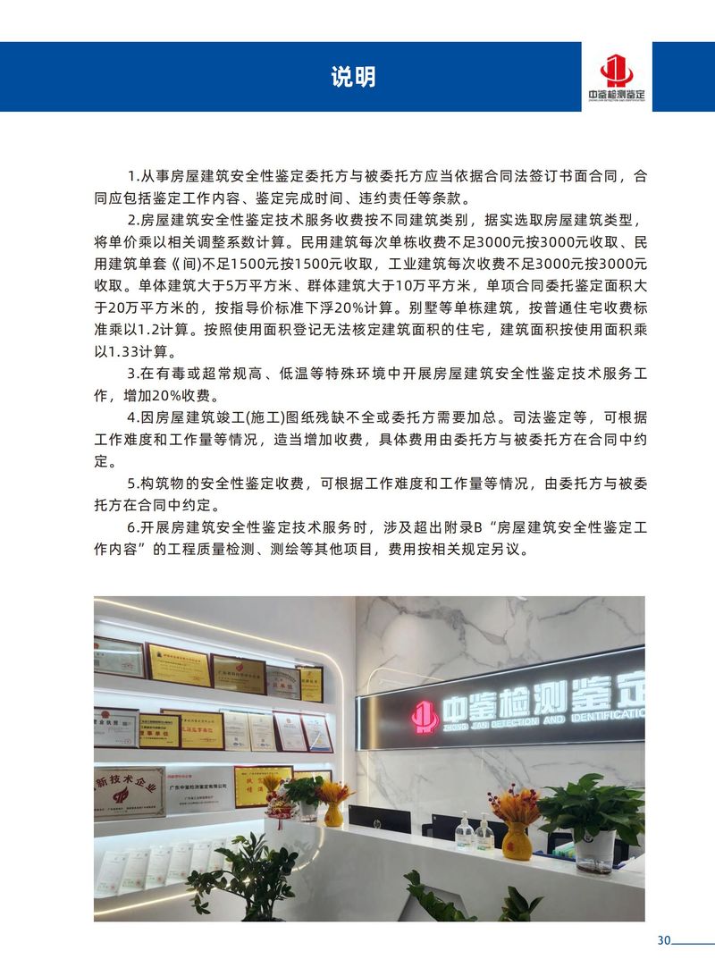 消防器材厂家 维修设备配件