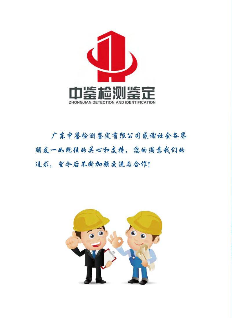 消防器材厂家 维修设备配件