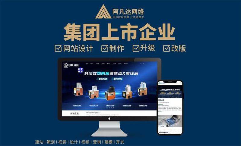 成都最好的seo