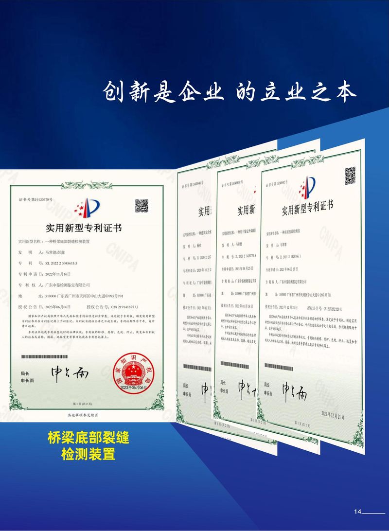 消防器材厂家 维修设备配件