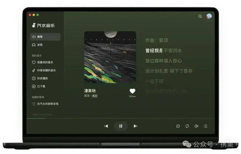 音乐网站排名