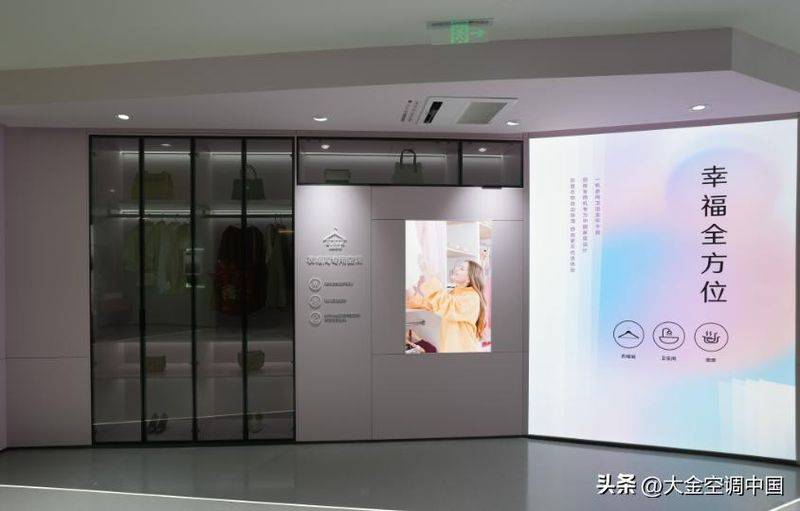 Guangzhou grand gold air conditioning maintenance service