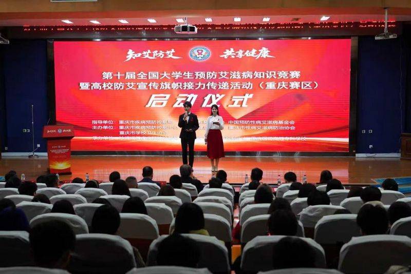 学校预防艾滋病基本知识问答试题
