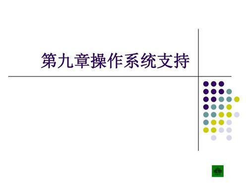 计算机组原理