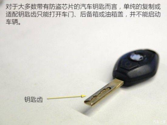 How much does the audia 4 key have? Money