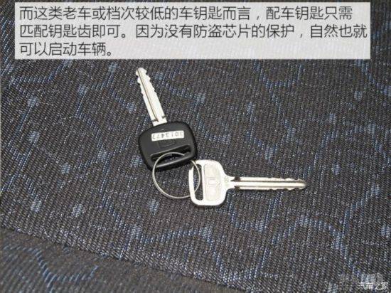How much does the audia 4 key have? Money