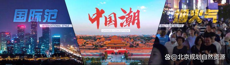 商业街区规划的规律研究56页