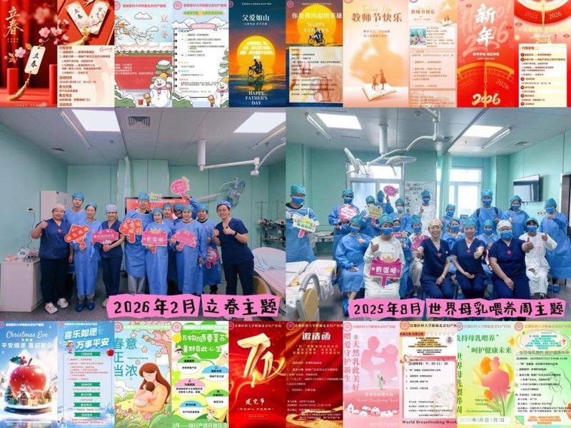 Information on childbirth for pregnant women