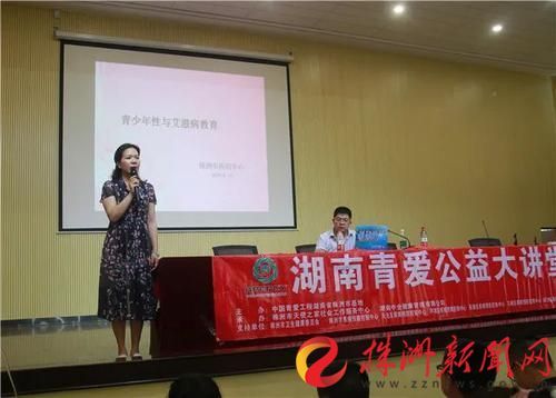 学校预防艾滋病基本知识问答试题