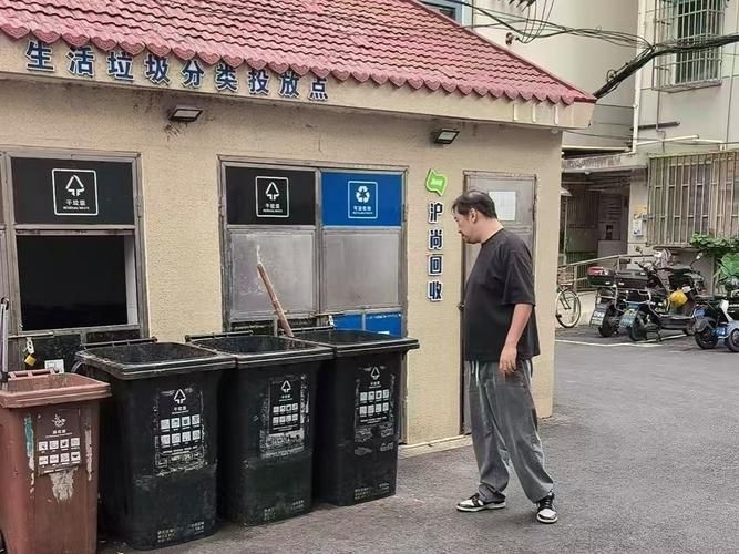 城市生活垃圾处理费用