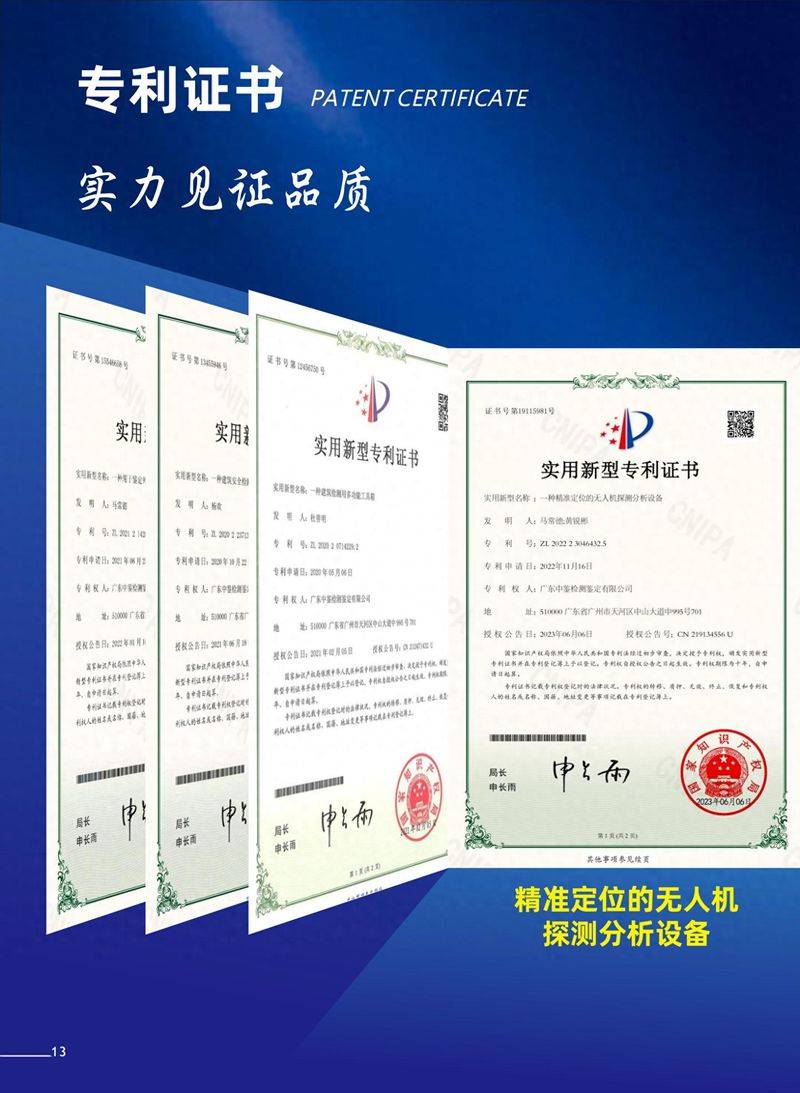 消防器材厂家 维修设备配件