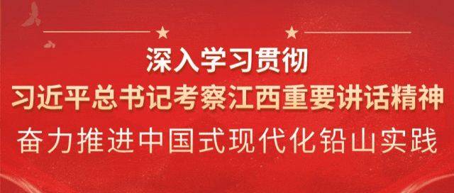 党外知识分子联谊会实施方案