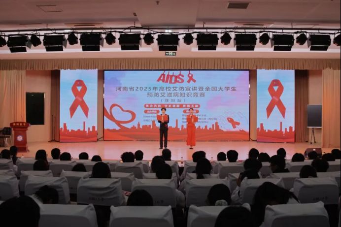 学校预防艾滋病基本知识问答试题